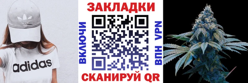 Купить закладку Конопля  АМФ  Гашиш  Мефедрон  Cocaine  Новая Ляля