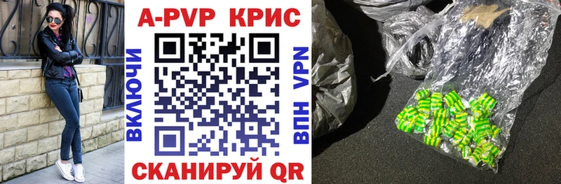 Купить закладки Новая Ляля A-PVP СК