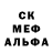Экстази MDMA Rick Elek
