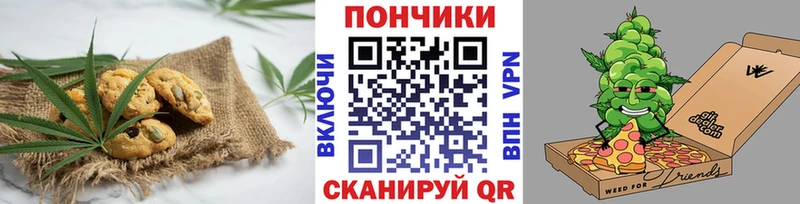Еда ТГК конопля  Купить закладки  Новая Ляля 