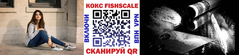 Купить закладки Новая Ляля КОКАИН VHQ