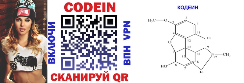 Codein Purple Drank  Купить где  Новая Ляля 