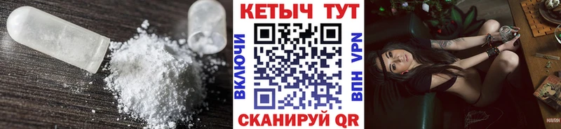 Кетамин VHQ  Купить  Новая Ляля 