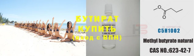 сатива Козельск