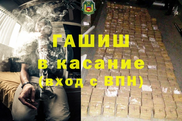 стаф Козловка