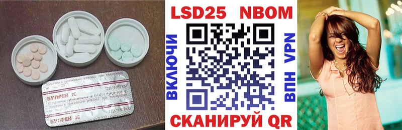 Купить где Новая Ляля LSD-25 экстази кислота