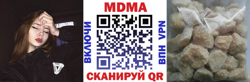 MDMA crystal  Купить  Новая Ляля 