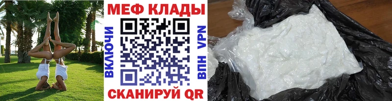 Меф кристаллы Новая Ляля