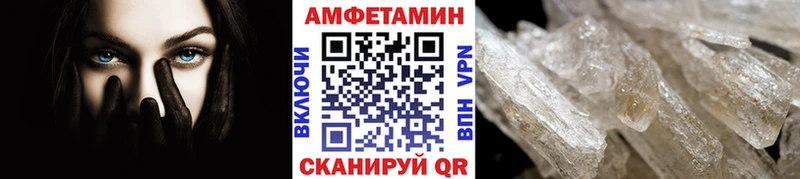 Первитин Methamphetamine  Купить закладки  Новая Ляля 