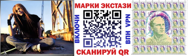 Марки 25I-NBOMe 1,8мг  Купить где  Новая Ляля 
