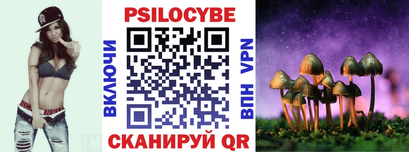 Галлюциногенные грибы Magic Shrooms  Купить  Новая Ляля 