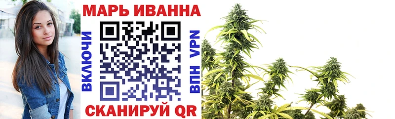 МАРИХУАНА план  Купить закладки  Новая Ляля 